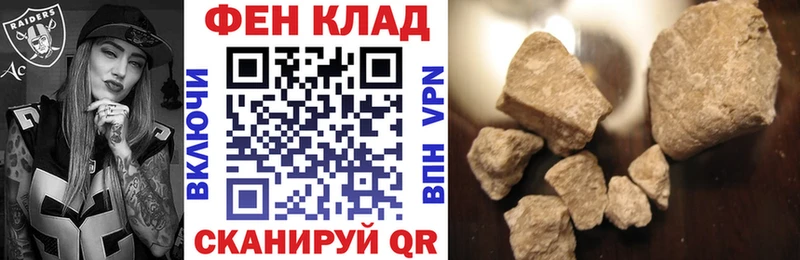 АМФ Розовый  Салаир 