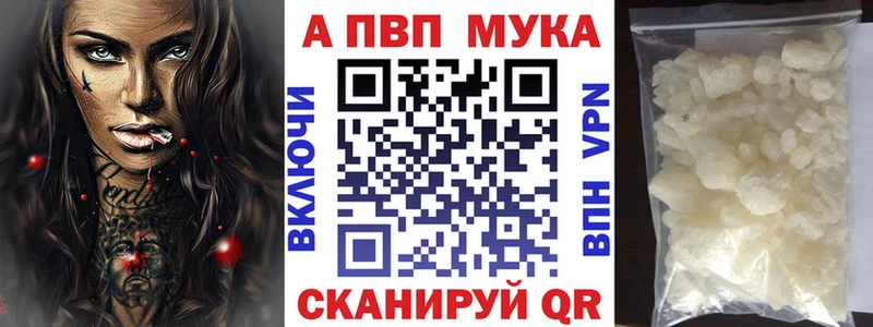 А ПВП кристаллы  Салаир 