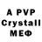 АМФЕТАМИН Premium Viktor Averin