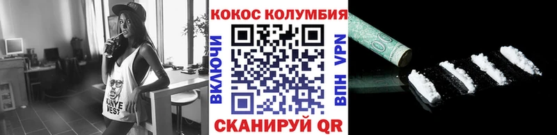 Cocaine 97%  как найти   Салаир 