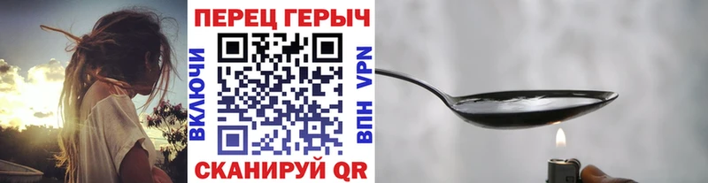 Героин Heroin  как найти закладки  Салаир 