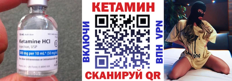 blacksprut зеркало Салаир Кетамин ketamine