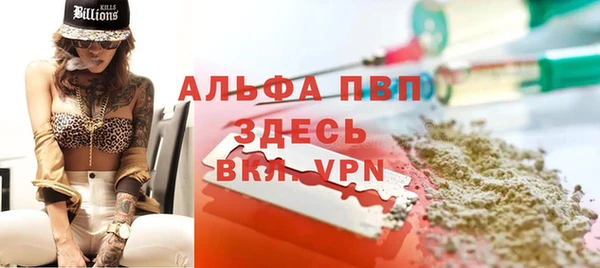 гидра Беломорск