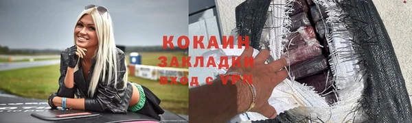 гидра Беломорск