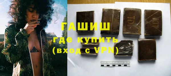 скорость Белокуриха