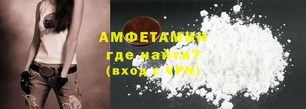 гидра Беломорск