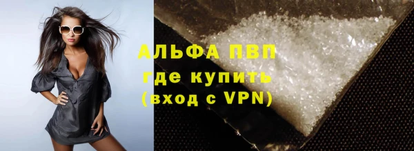 Альфа ПВП Белоозёрский