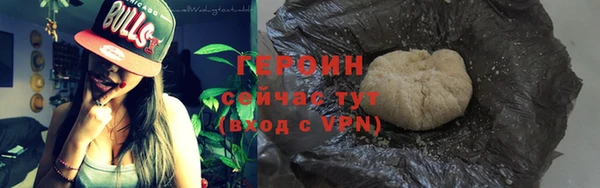 гидра Беломорск
