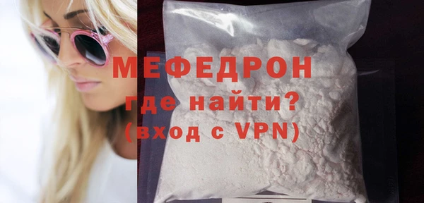 скорость Белокуриха