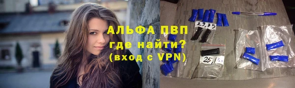 Альфа ПВП Белоозёрский