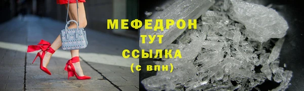 гидра Беломорск