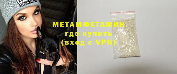 скорость Белокуриха