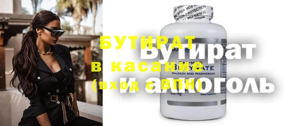 скорость Белокуриха