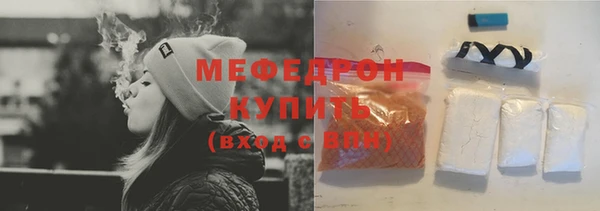 скорость Белокуриха