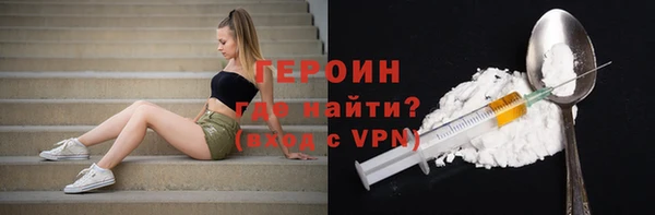гашиш Балабаново