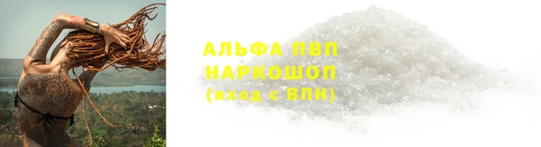 Альфа ПВП Белоозёрский