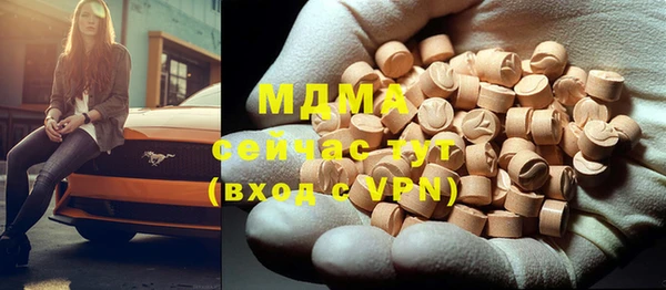 скорость Белокуриха
