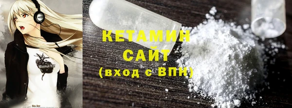 мескалин Балахна