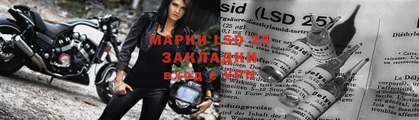 Альфа ПВП Белоозёрский