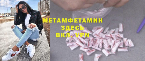 гидра Беломорск