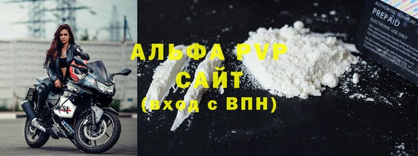 альфа пвп VHQ Уссурийск
