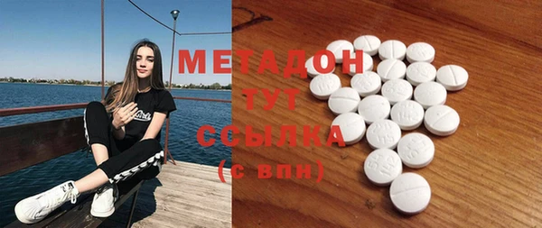 гидра Беломорск