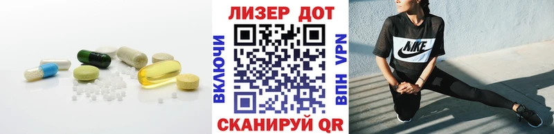 купить закладку  Салаир  LSD-25 экстази кислота 