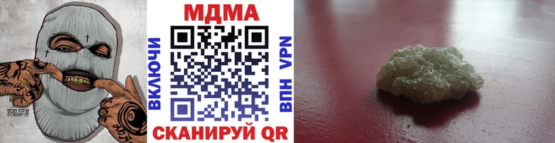 МДМА Molly  Салаир 