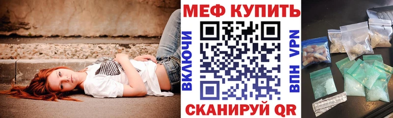 блэк спрут рабочий сайт где купить Салаир МЯУ-МЯУ кристаллы