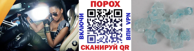 Метамфетамин мет  Салаир 