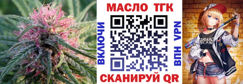 ТГК вейп с тгк  Салаир 