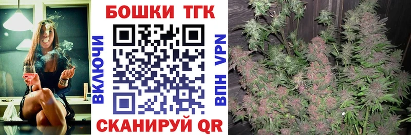 Марихуана планчик  Салаир 